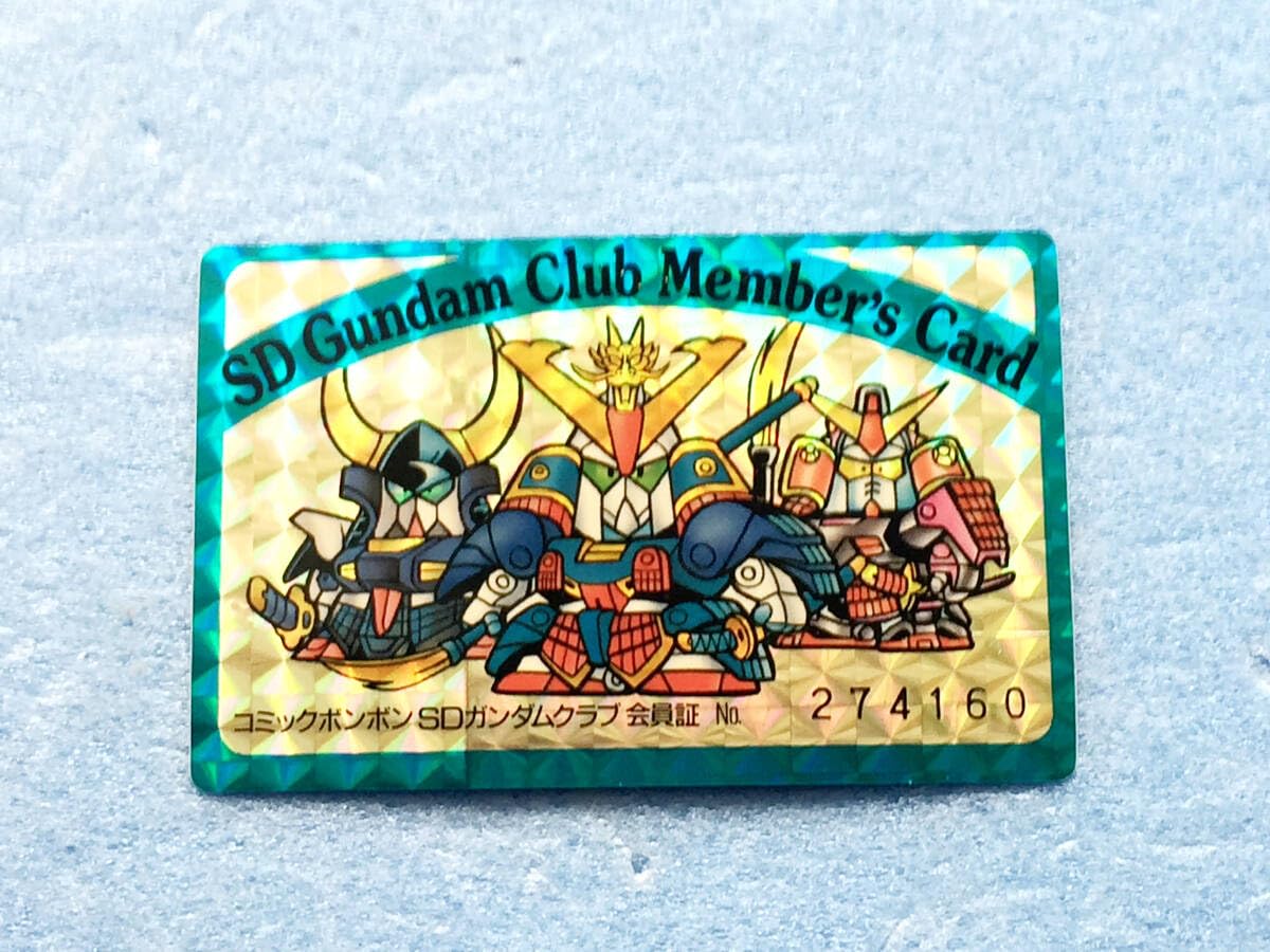 コミックボンボン ラジコンクラブ 会員証